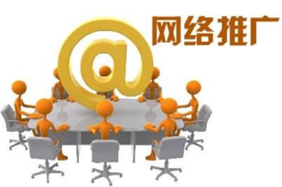 昊成同創(chuàng)帶您了解洞察互聯(lián)網推廣營銷新趨勢