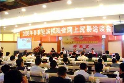 中國茶葉商城網(wǎng)現(xiàn)招網(wǎng)站加盟代理無需任何費用 - 開心網(wǎng)轉帖 - 開心網(wǎng)