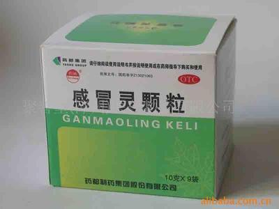 感冒藥相關(guān)產(chǎn)品 - 007商務(wù)站-全球網(wǎng)上貿(mào)易平臺 - 第1頁