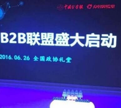 電子商務(wù)的網(wǎng)上貿(mào)易代理是什么意思_電子商務(wù)的網(wǎng)上貿(mào)易代理是什么意思價格_電子商務(wù)的網(wǎng)上貿(mào)易代理是什么意思廠家-勤加緣網(wǎng)【上海寶冶工程技術(shù)】