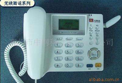 固定電話-固定電話網(wǎng)上貿(mào)易中心-固定電話誠(chéng)信買賣中心-商諾網(wǎng)-是您網(wǎng)上貿(mào)易的最佳選擇