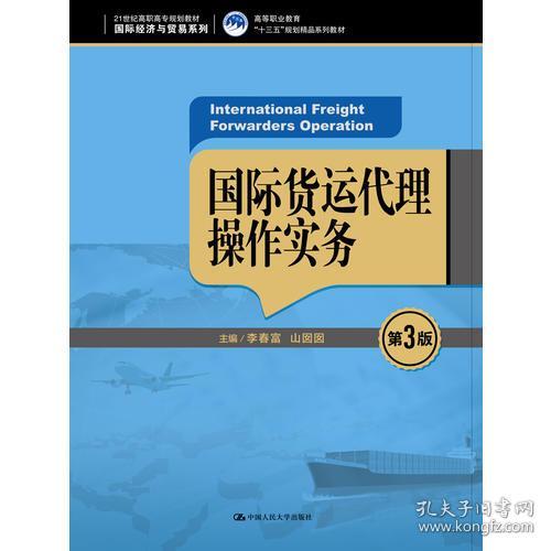 經(jīng)濟(jì) 高職教材 教材 教材教輔考試