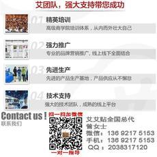 全部產(chǎn)品【價(jià)格 批發(fā) 采購(gòu) 網(wǎng)上進(jìn)貨】- 深圳艾馨溢貿(mào)易