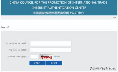 國(guó)際郵件查詢(xún)跟蹤與網(wǎng)上貿(mào)易代理服務(wù)指南