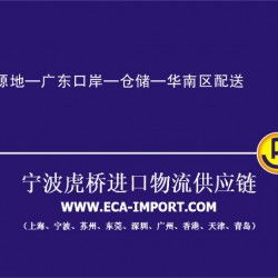 天津?qū)嵙?bào)關(guān)行專(zhuān)業(yè)代理化學(xué)試劑進(jìn)口及電子產(chǎn)品銷(xiāo)售服務(wù)